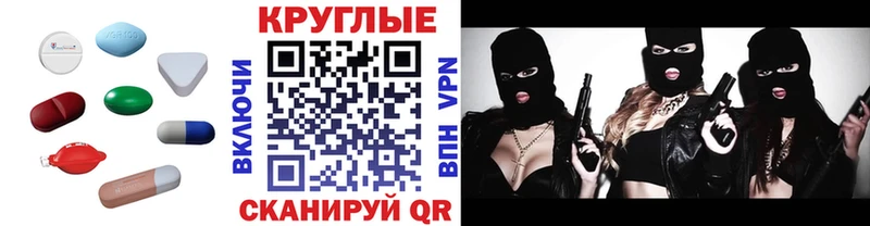 ЭКСТАЗИ таблы  MEGA онион  Сурск 