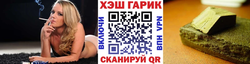ГАШИШ 40% ТГК  Сурск 
