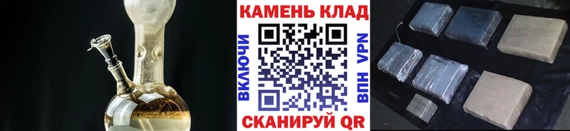 ГАШ hashish Сурск