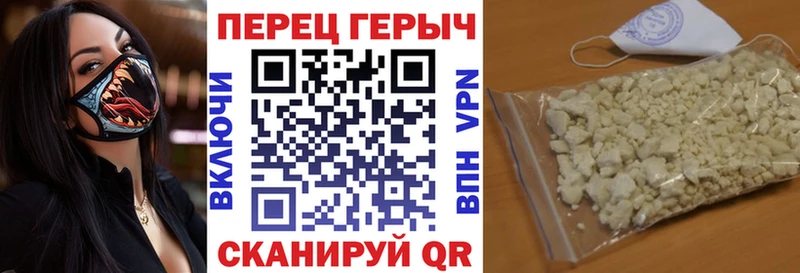 Героин Афган Сурск