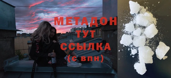 мескалин Арсеньев