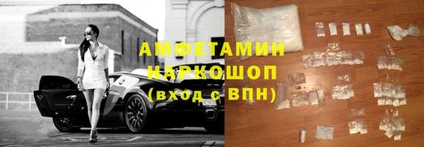 MDMA Premium VHQ Покровск