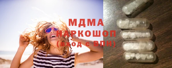 мескалин Арсеньев