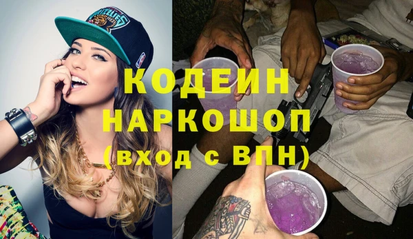 мескалин Арсеньев