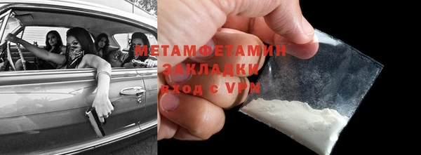 бутират Покров