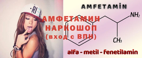 мескалин Арсеньев