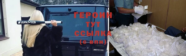 apvp Армянск