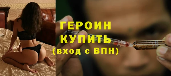 apvp Армянск