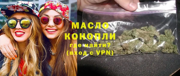 apvp Армянск