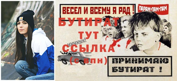 apvp Армянск