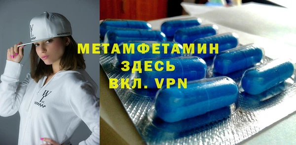 apvp Армянск