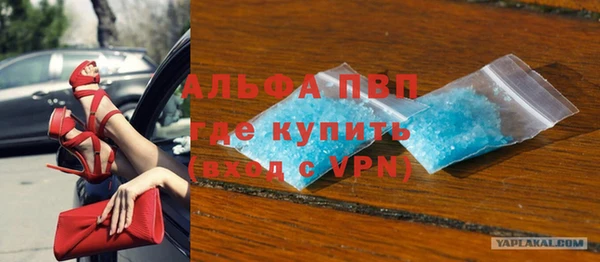 мескалин Арсеньев