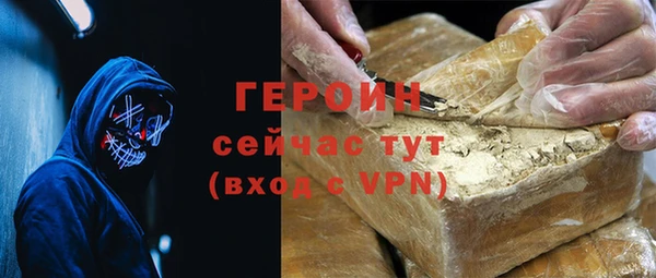 мескалин Арсеньев