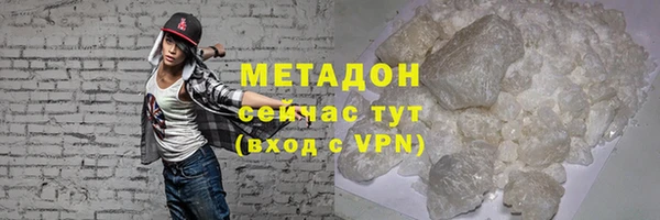 мескалин Арсеньев