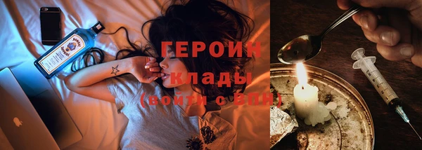 мескалин Арсеньев