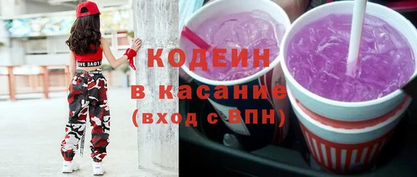 jwh Осинники