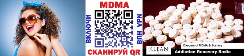 MDMA VHQ  купить  цена  Сурск 