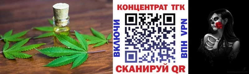 Дистиллят ТГК вейп с тгк  Сурск 